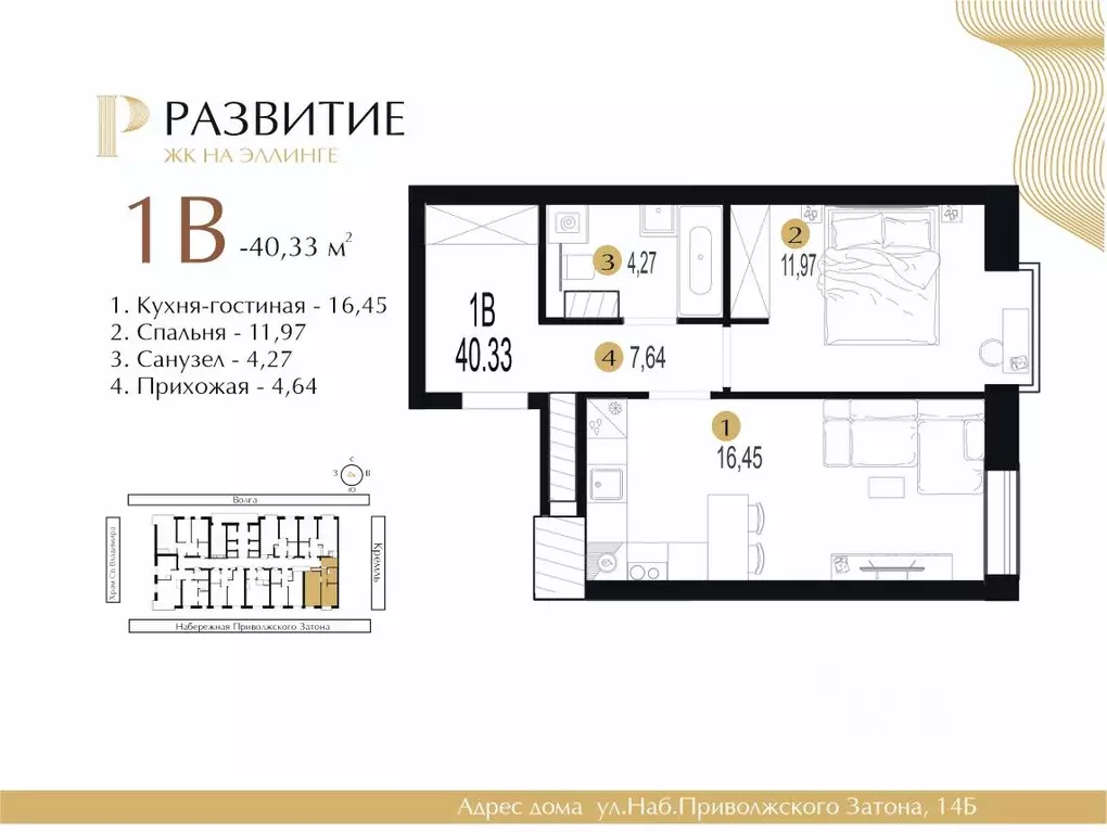 1-к кв. Астраханская область, Астрахань Ярославская ул. (40.33 м) - Фото 0