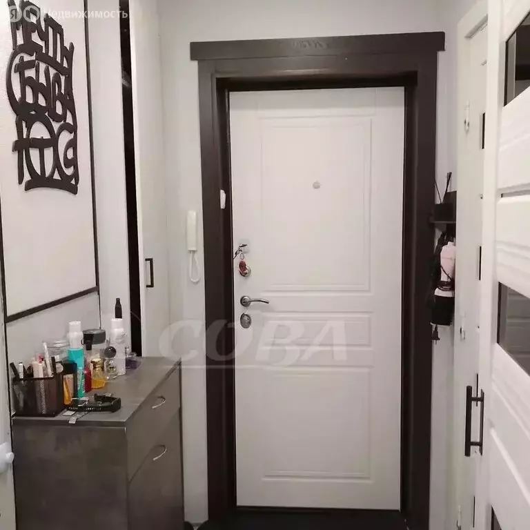 Квартира-студия: Тюмень, улица Ватутина, 14 (20.5 м) - Фото 2