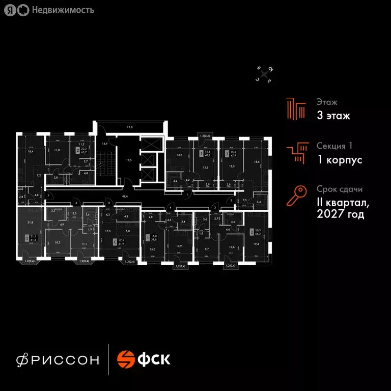 2-комнатная квартира: Казань, ЖК Фриссон (61.3 м) - Фото 1