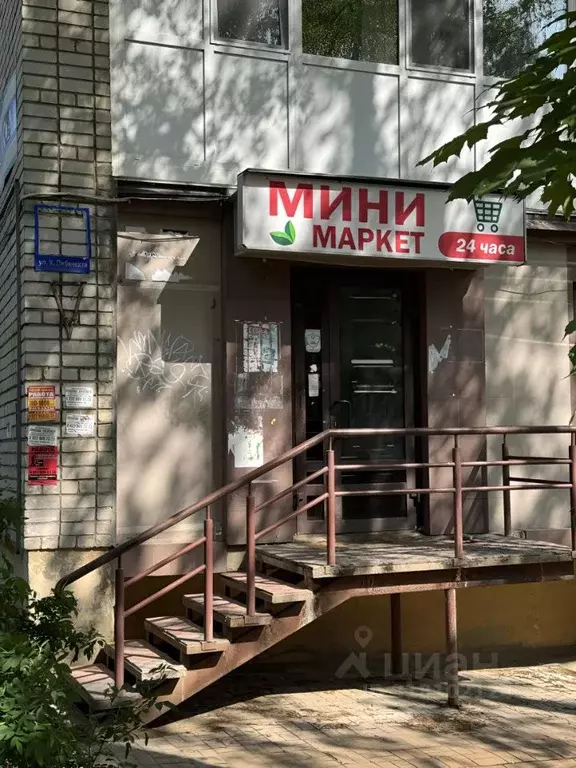Помещение свободного назначения в Кировская область, Киров ... - Фото 1