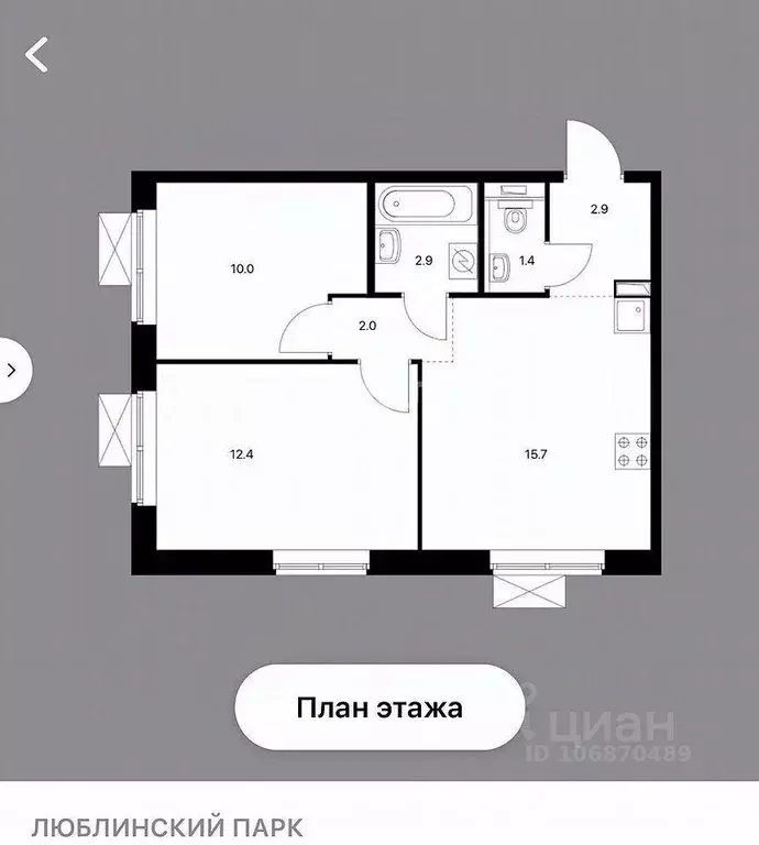 2-к кв. Москва Люблинская ул., 74к3 (47.3 м) - Фото 2