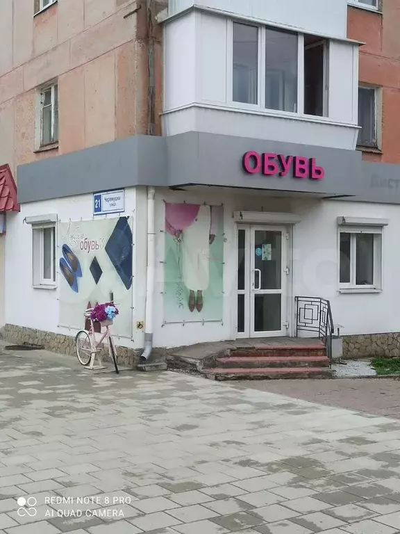 Свободного назначения, 40 м - Фото 0