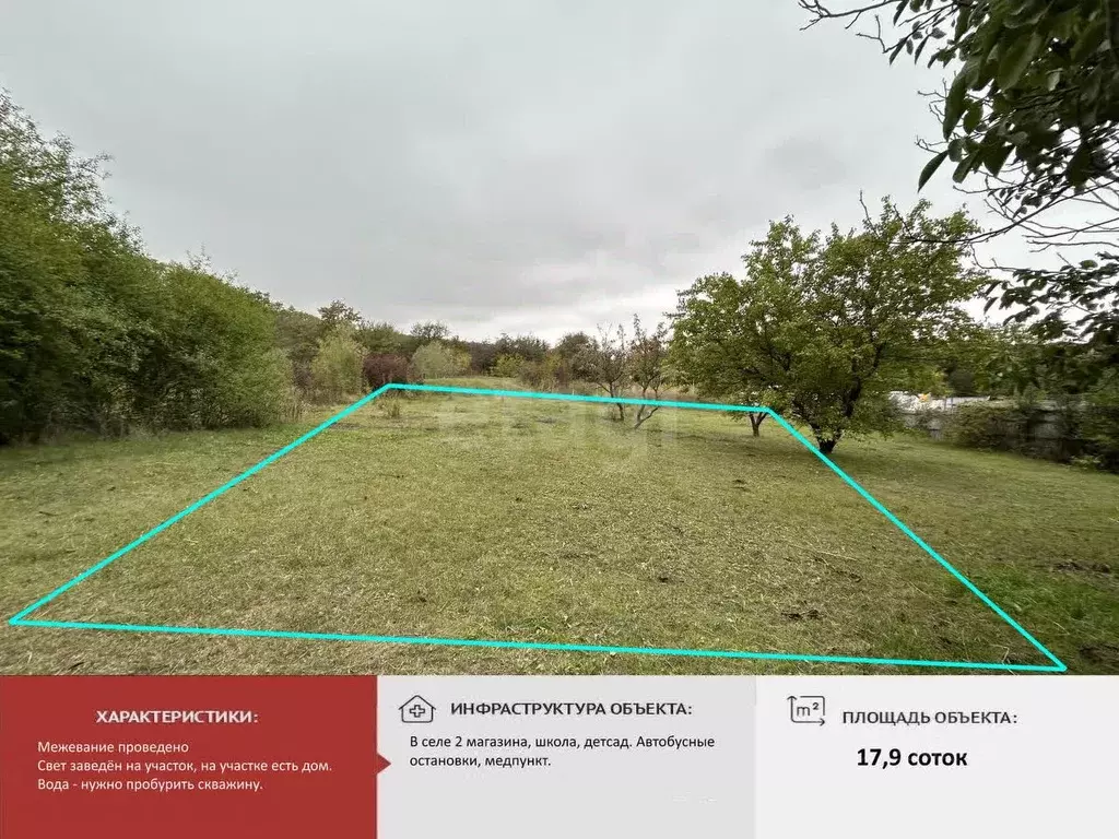 Участок в Крым, Белогорский район, с. Земляничное ул. Шоссейная (17.9 ... - Фото 1