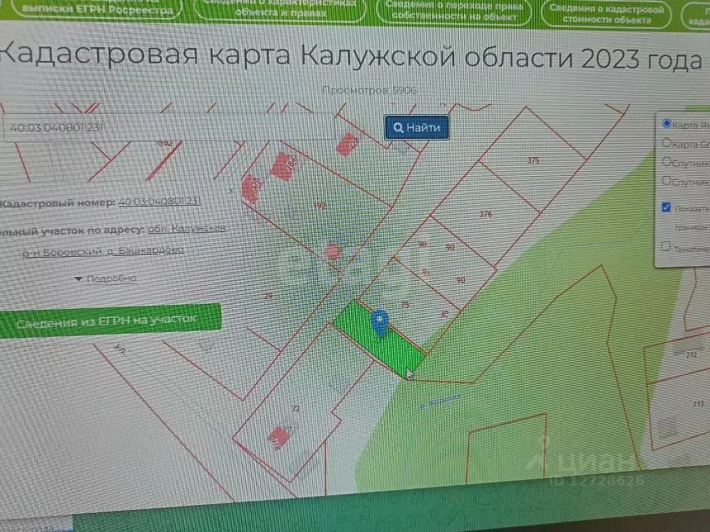 Участок в Калужская область, Боровский муниципальный округ, Совьяки ... - Фото 2