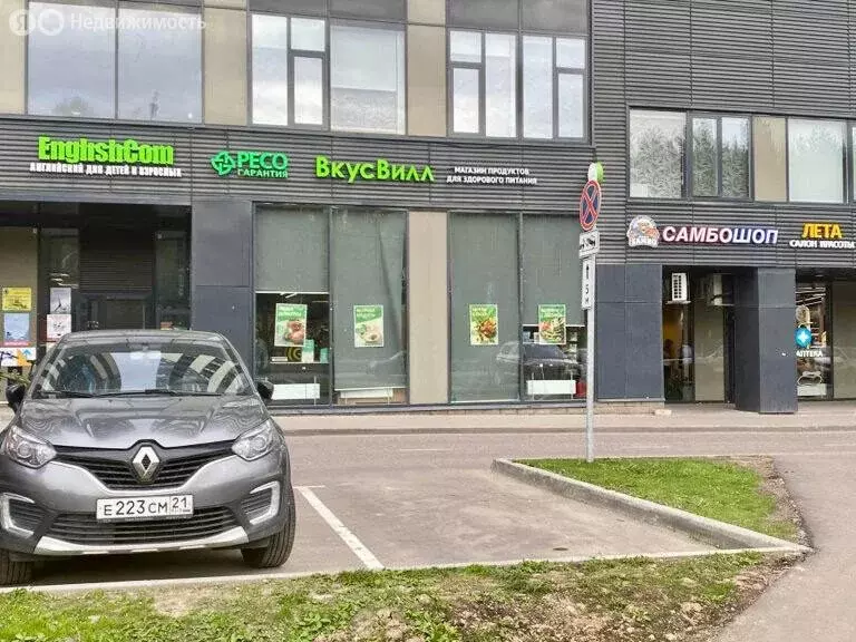 Помещение свободного назначения (139 м) - Фото 2