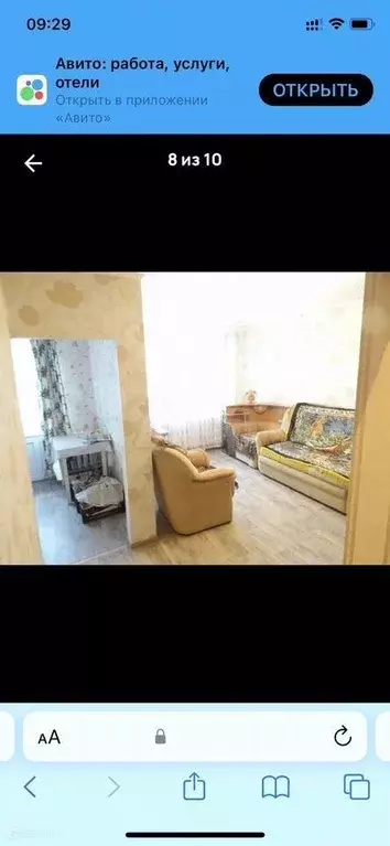 Продаётся 2-к квартира, 42.2 м - Фото 0