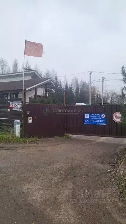 Участок в Московская область, Дмитровский муниципальный округ, Новинки ... - Фото 1