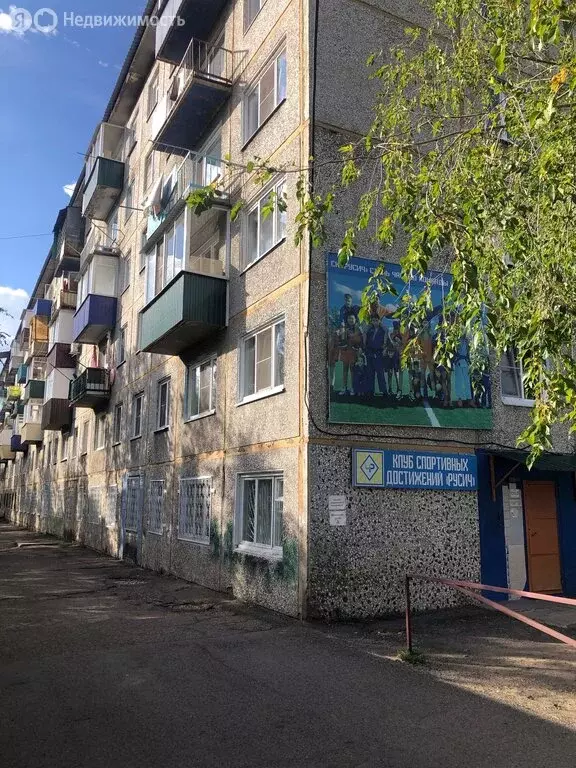 Квартира-студия: Чита, улица Гагарина, 15 (44 м) - Фото 0