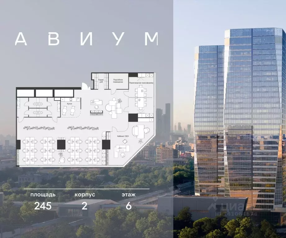 Офис в Москва 3-я Хорошевская ул., 18/2 (245 м) - Фото 1