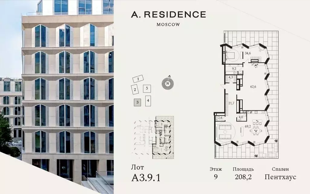 3-к кв. Москва Садовническая ул., 82 (208.2 м) - Фото 1