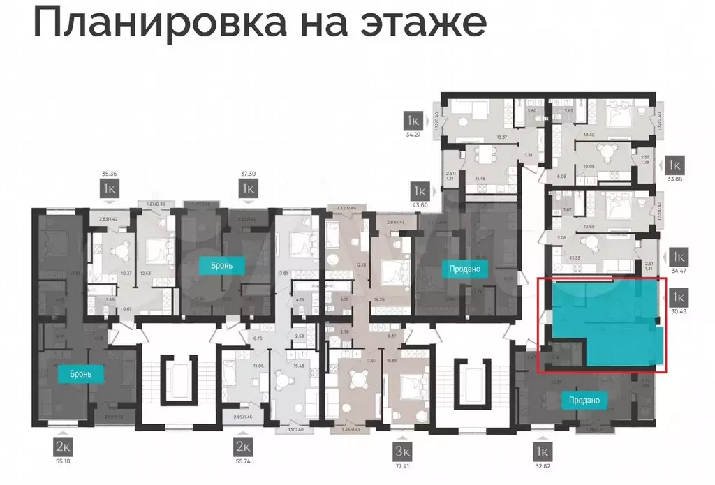 1-к. квартира, 30,5 м, 9/9 эт. - Фото 0
