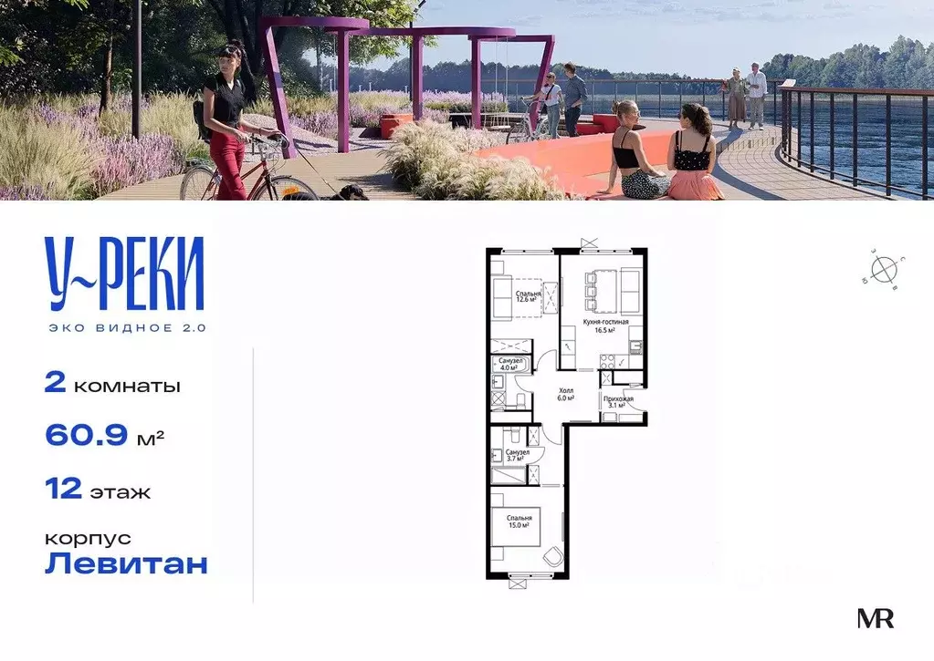 2-к кв. Московская область, Ленинский городской округ, д. Сапроново, ... - Фото 1