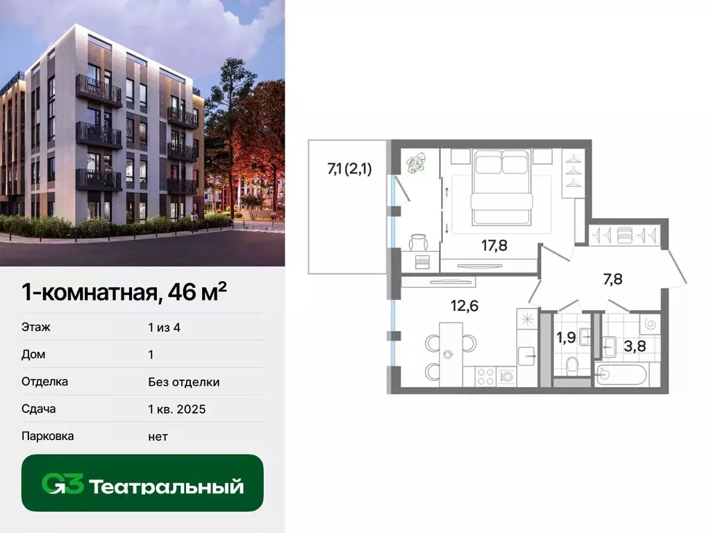 1-к кв. Московская область, Раменский городской округ, Ильинский рп ... - Фото 0