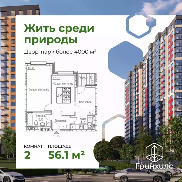 2-к кв. Приморский край, Владивосток ул. Расула Гамзатова, 7к1 (56.1 ... - Фото 1