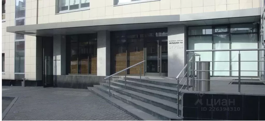 Офис в Свердловская область, Екатеринбург ул. Малышева, 71 (96 м) - Фото 1