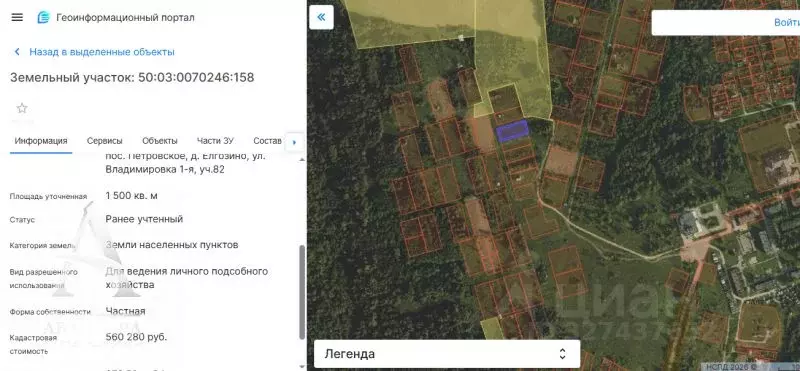 Участок в Московская область, Клин городской округ, д. Елгозино ул. ... - Фото 1