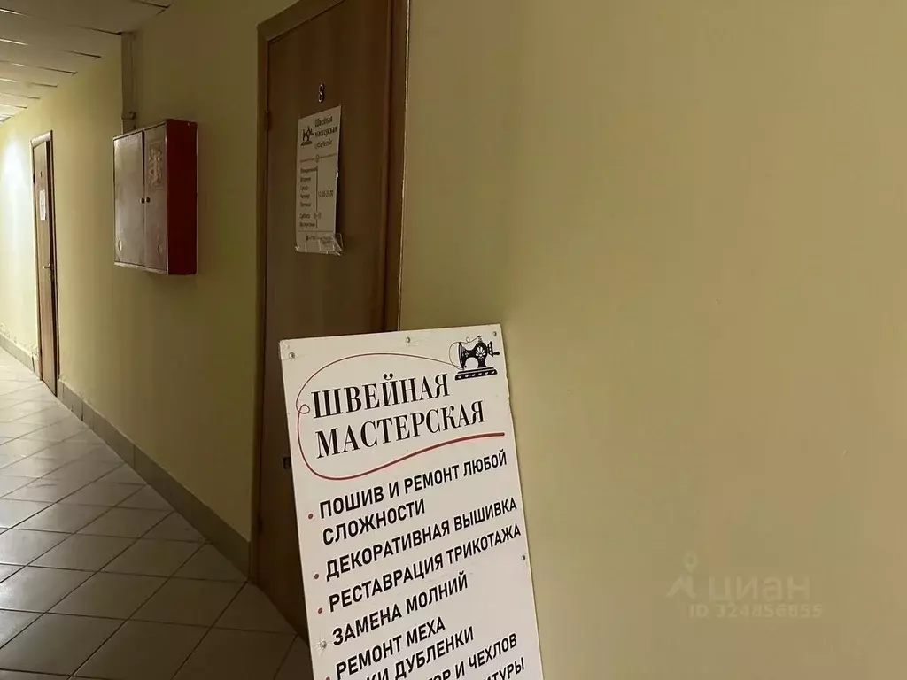 Помещение свободного назначения в Санкт-Петербург, Санкт-Петербург, ... - Фото 2