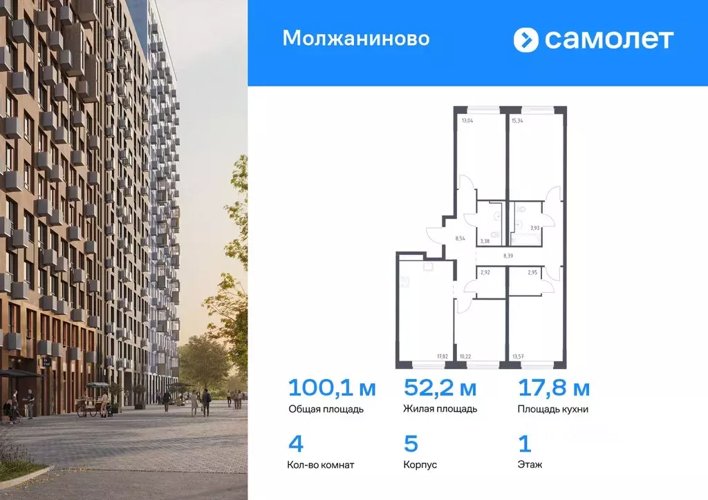 4-к кв. Москва Ленинградское ш., 229Бк2 (100.1 м) - Фото 0