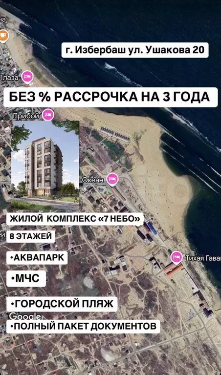 Квартира-студия, 29 м, 2/8 эт. - Фото 0