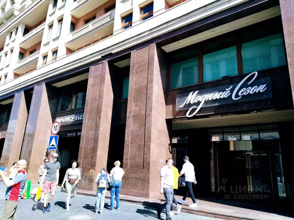 Помещение свободного назначения в Москва ул. Охотный Ряд, 2 (196 м) - Фото 1