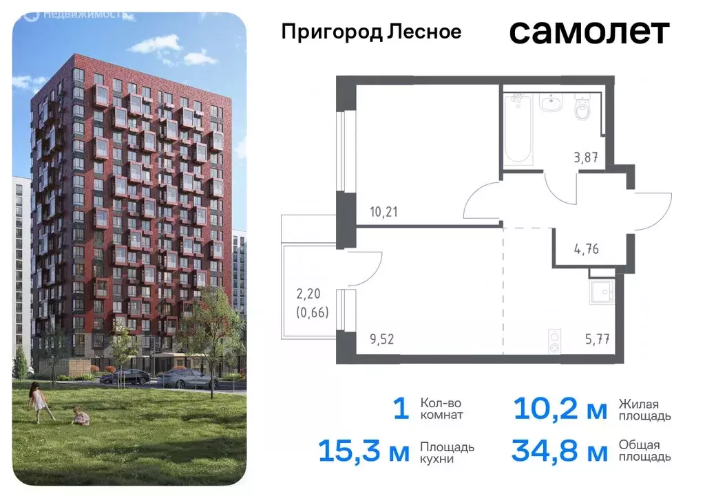 1-комнатная квартира: посёлок городского типа Мисайлово, микрорайон ... - Фото 0