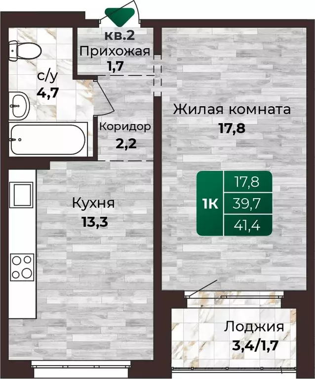1-к кв. Алтайский край, Барнаул ул. 6-я Нагорная, 15в/к1 (41.4 м) - Фото 0