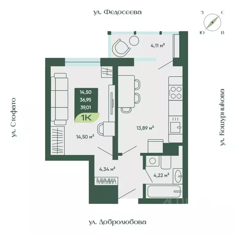 1-к кв. Новосибирская область, Новосибирск  (39.01 м) - Фото 0