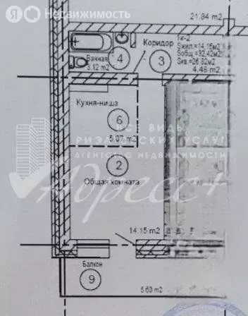Квартира-студия: Улан-Удэ, 115-й микрорайон (28.5 м) - Фото 1