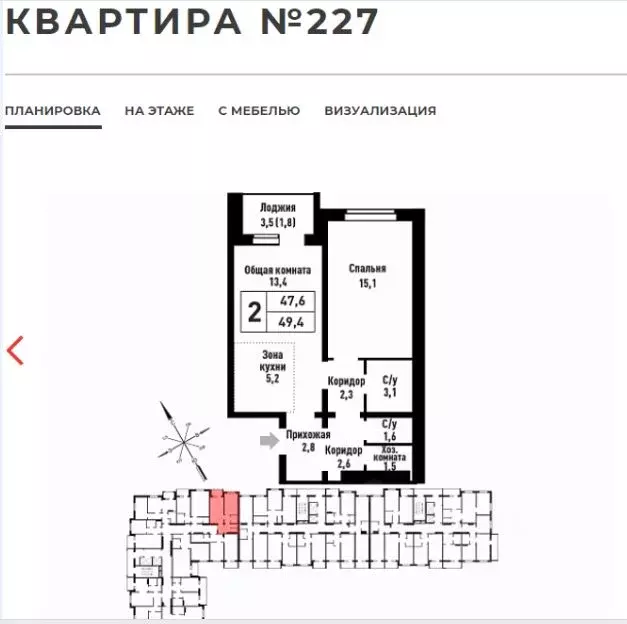 2-к кв. Алтайский край, Барнаул ул. Имени В.Т. Христенко, 3 (49.4 м) - Фото 0