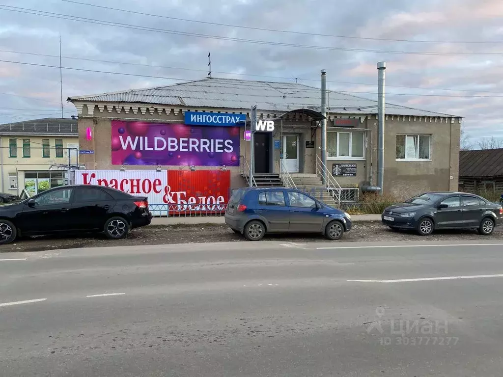 Торговая площадь в Нижегородская область, Дальнее Константиново рп ул. ... - Фото 0