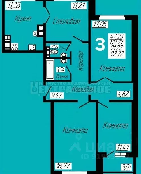 3-к кв. Смоленская область, Смоленский муниципальный округ, с. Печерск ... - Фото 2