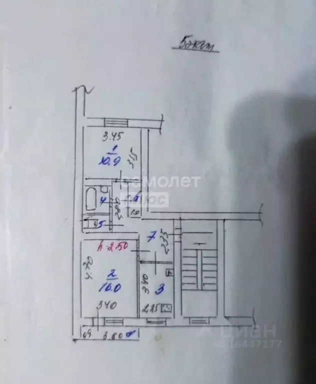 2-к кв. Пензенская область, Пенза ул. Чаадаева, 101А (50.0 м) - Фото 2