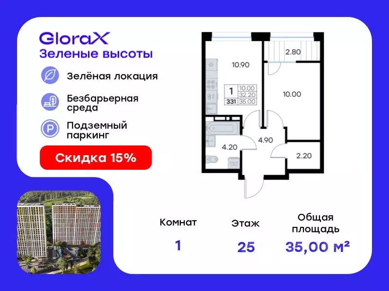 1-к кв. Приморский край, Владивосток ул. Нейбута, 135с3 (35.0 м) - Фото 0