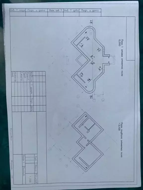 Помещение свободного назначения в Чувашия, Чебоксары ул. Космонавта ... - Фото 1
