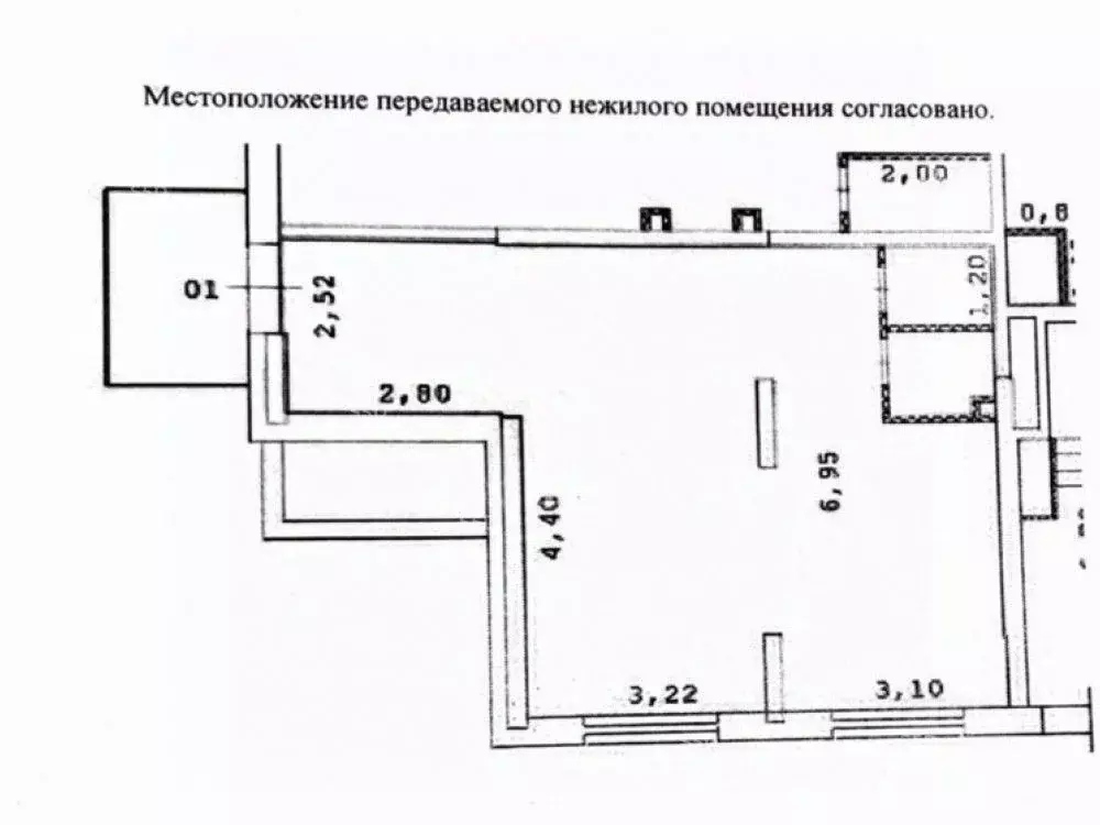 Офис в Московская область, Котельники Новые Котельники мкр, 16 (47 м) - Фото 2