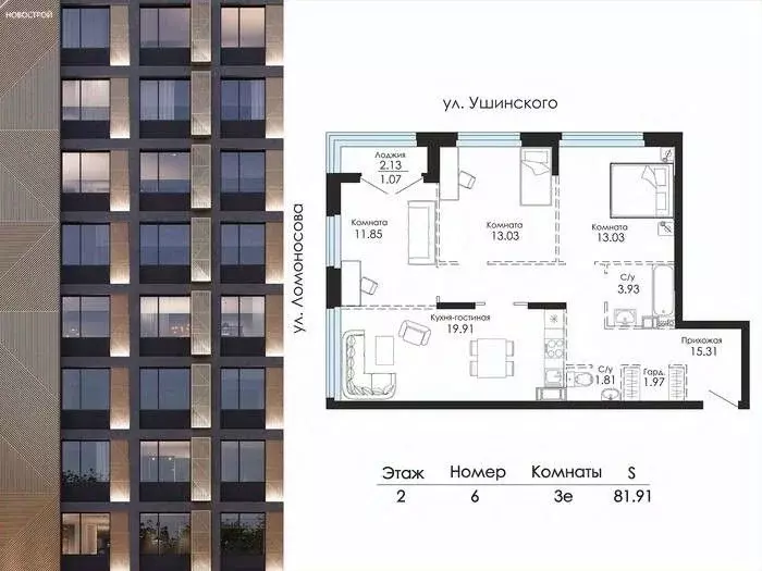 4-к кв. Воронежская область, Воронеж ул. Ломоносова (81.91 м) - Фото 0