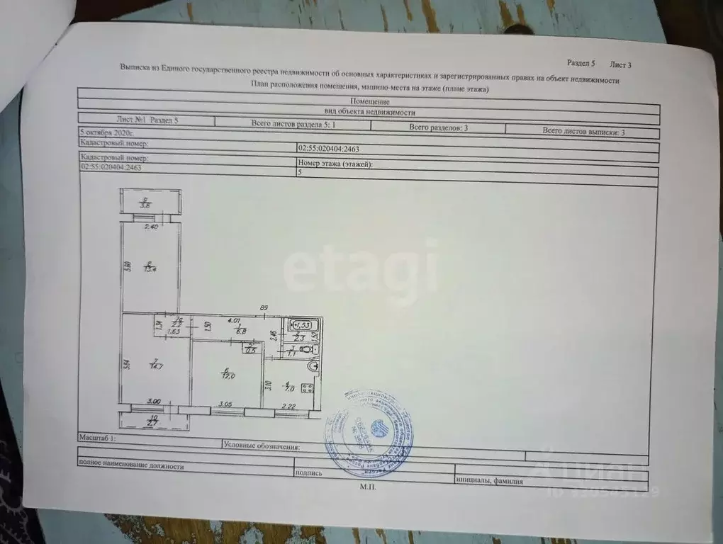 Комната Башкортостан, Уфа Транспортная ул., 52 (18.1 м) - Фото 1