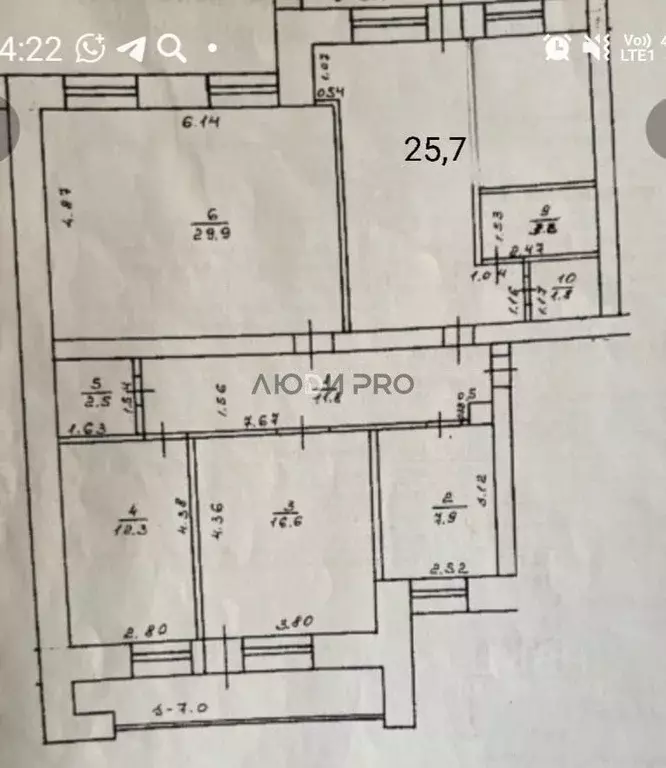 4-к кв. Башкортостан, Уфа ул. Менделеева, 138 (112.0 м) - Фото 2