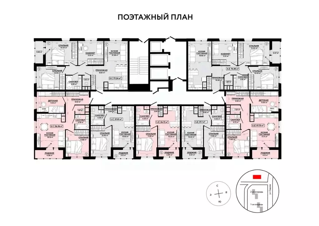3-к кв. Тульская область, Тула ул. Седова, 26к3 (77.3 м) - Фото 1