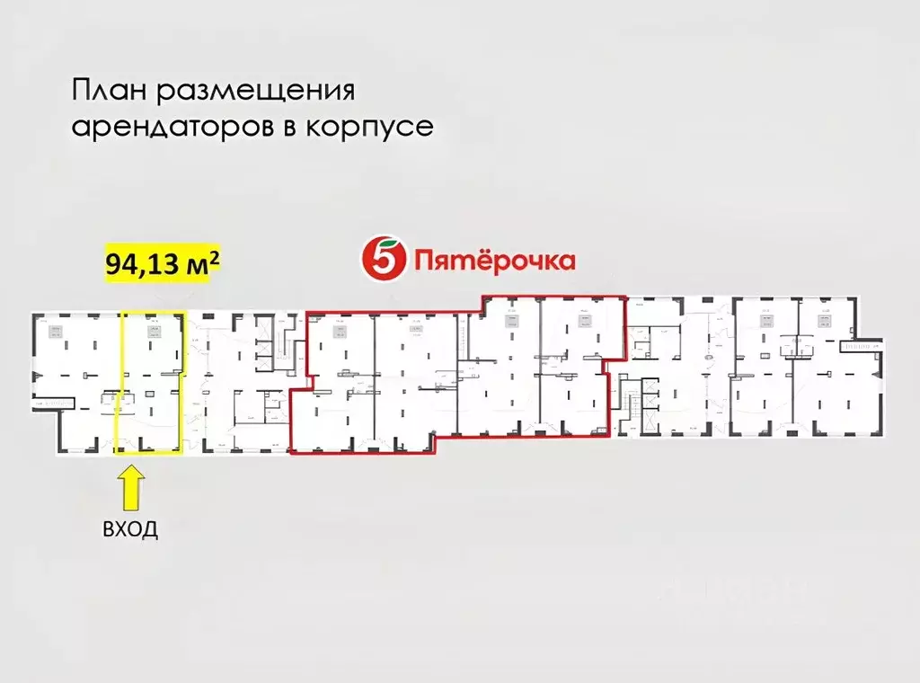 Торговая площадь в Московская область, Балашиха Новое Павлино мкр, ул. ... - Фото 1
