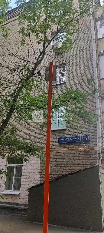 Продается 1-комнатная квартира - Фото 2