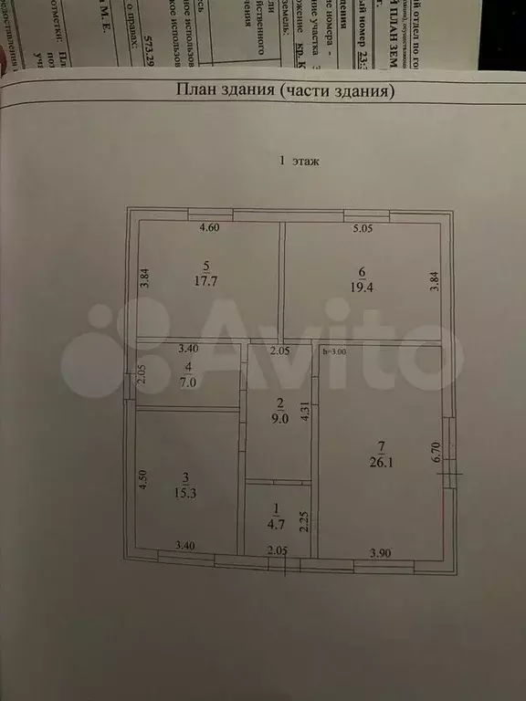 Дом 100 м на участке 5 сот. - Фото 0