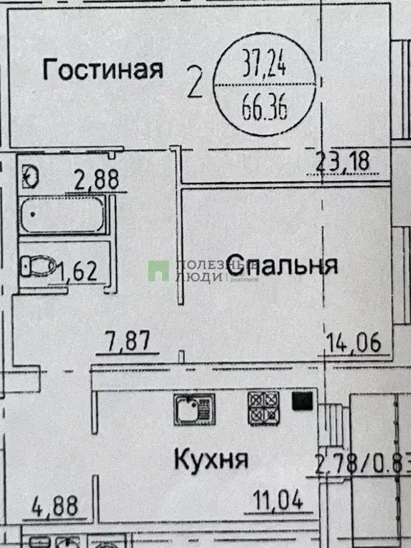 2-к кв. Орловская область, Орел Раздольная ул., 26 (66.4 м) - Фото 1