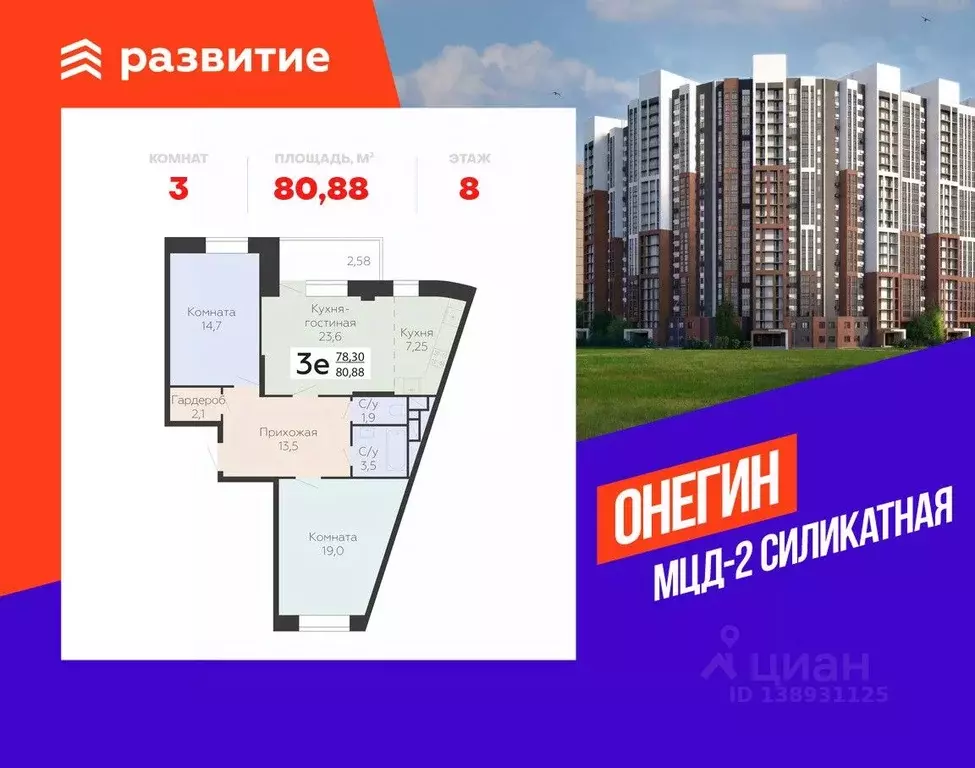 3-к кв. Московская область, Подольск Красная Горка мкр, ул. Садовая, ... - Фото 1