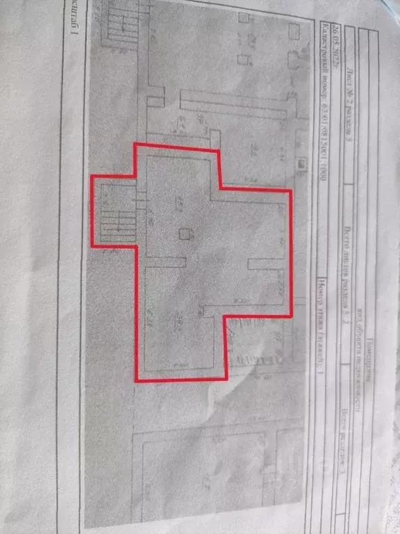 Помещение свободного назначения в Самарская область, Самара Самарская ... - Фото 2