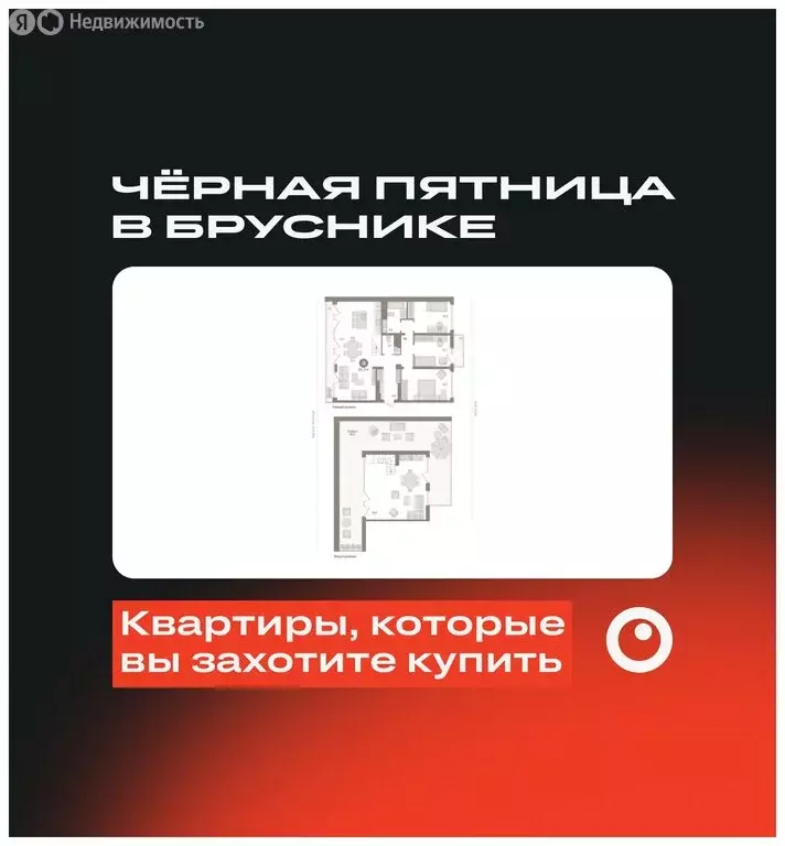 3-комнатная квартира: Екатеринбург, улица Шаумяна, 30 (197.64 м) - Фото 0