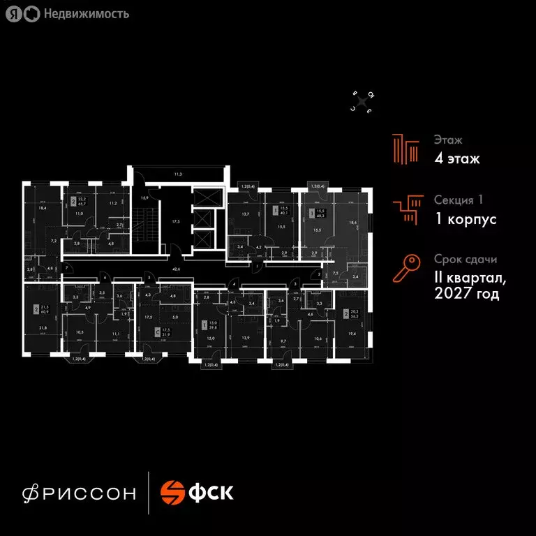 1-комнатная квартира: Казань, ЖК Фриссон (48.3 м) - Фото 1