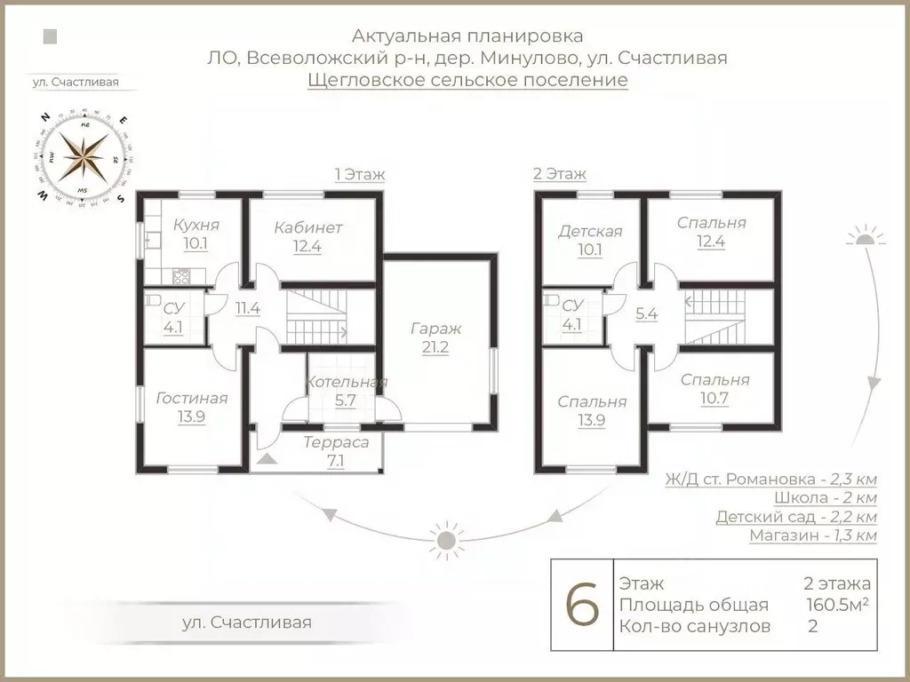 Дом в Ленинградская область, Всеволожский район, Щегловское с/пос, д. ... - Фото 2