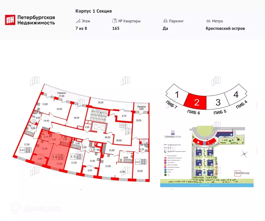 Продаётся 1-к квартира, 40.4 м - Фото 1
