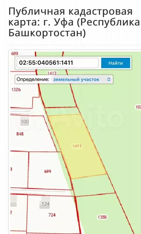 Участок 14,8 сот. (СНТ, ДНП) - Фото 1